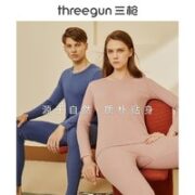 THREEGUN 三枪 情侣款保暖内衣套装
