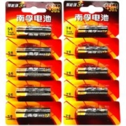 三代5号7号碱性南孚电池20粒