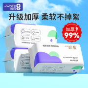 骏日 一次性洗脸巾 擦脸洗面巾 干湿两用抽取式绵柔巾 洁面美容巾