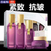 PECHOIN 百雀羚 三生花护肤套装 青春紧弹礼盒 化妆全套官方 水乳+面霜+精华
