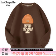 La Chapelle City 拉夏贝尔圆领卫衣女2023秋冬新款美式复古咖色小个子加绒女装外套 咖啡-黄色帽子 M