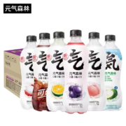 16号20点、京东百亿补贴：元气森林0糖0脂0卡苏打气泡水480mL*5瓶汽水口味随机