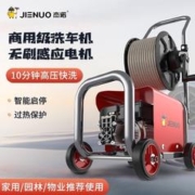 Jarrow FORMULAS 杰诺 高压水泵家用220v大功率洗地神器刷车水抢汽车清洗机水枪