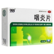 京东百亿补贴:999 咽炎片48片 清利咽喉慢性咽炎咽干咽痒咳嗽 1盒