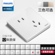 PHILIPS 飞利浦 斜五孔插座