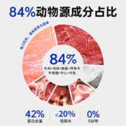 Myfoodie 麦富迪 barf霸弗猫粮冻干双拼生骨肉主食营养高蛋白全价通用猫粮