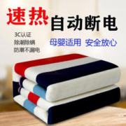 贵人梦 电热毯 单人单控长1.5米*0.7米宽/高低档