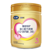 飞鹤 臻爱倍护超级飞帆幼儿配方奶粉3段(12-36个月适用) 含乳铁蛋白 900克g 6罐