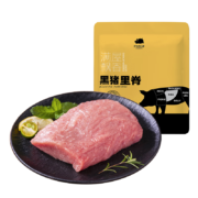 闭眼买、plus会员：京东跑山猪 国产黑猪通脊肉600g*7件