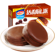 达利园巧克力派整箱速食懒人食品休闲零食小吃学生营养早餐办公室零食 巧克力派 30枚