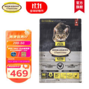 oven-baked 欧恩焙 无谷低温烘焙猫粮 无谷鸡肉味 4.54kg