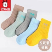 BoBDoG 巴布豆 5双装儿童袜子春秋薄款棉袜秋冬加厚男女童小童宝宝中筒袜