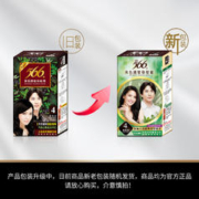 566 『佣金膨胀』566染发剂自己在家染发膏纯植物天然无刺激遮白染黑色男女士专用