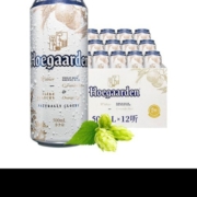 福佳（Hoegaarden）比利时风味 精酿啤酒 福佳白啤酒 500ml*18听  啤酒整箱