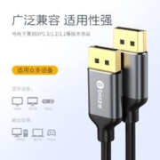 京东PLUS：Biaze 毕亚兹 DP线1.4版 高清DisplayPort公对公连接线 1米 HX34