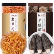 弘礼堂 羊肚菌 云南羊肚菌50克+虫草花250克组合 山珍松茸伴侣 煲汤好料