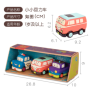 比乐B.回力车玩具男孩女孩奔跑组警车皮卡车面包车3只生日礼物
