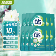 亮晶晶洗衣液 持久留香型  10斤＊2件