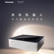 Panasonic 松下 ALPHA系列 NA-Y1Z 迷你洗衣机 1kg 银色