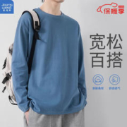 JEANSWEST 真维斯 长袖T恤男春秋季薄款打底衫上衣男款纯棉衣服男士大码精梳棉内搭 雾蓝 L