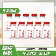 SANYUAN 三元 鲜活牛乳杀菌低温新鲜牛奶营养优质早餐家庭冷链200ml瓶