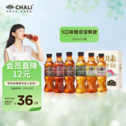CHALI 茶里 公司 茶饮料 混装 6瓶