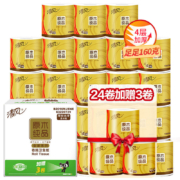 20点开始、88VIP：清风金装 卷纸金装 4层160克*27卷 共4320g *3件