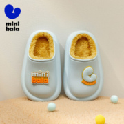 MINI BALA迷你巴拉童鞋儿童棉拖鞋冬季宝宝时尚加绒保暖休闲防水家居鞋子 天蓝色 18码 适合脚长16.0-16.5cm