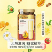 曼秀雷敦 天然植物精华油润唇膏-蔷薇果4g 蜂蜜滋养