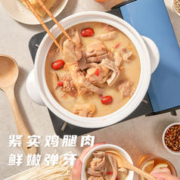 一号私厨 胡椒猪肚鸡加热即食半成品速食菜火锅快手懒人预制家常菜
