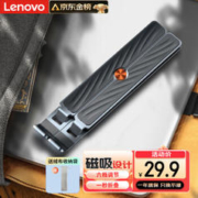 Lenovo 联想 X10 Pro 笔记本支架