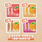 草原红太阳 火锅底料 8袋