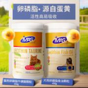 MAG 鱼油卵磷脂狗狗用美毛爆毛粉猫咪牛磺酸宠物营养品蛋黄软磷脂