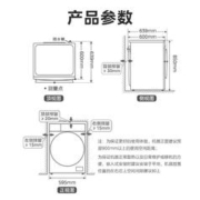 Midea 美的 滚筒洗衣机全自动直驱变频10公斤大容量净螨除菌
