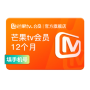芒果TV 会员12个月年卡+京东Plus年卡