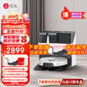 PHILIPS 飞利浦 Sonicare 专业清洁电动牙刷 旅行用 便携式 附带旅行盒 HX9601/12