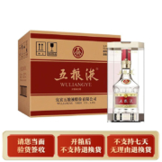 京东百亿补贴：五粮液第八代 浓香型 整箱装 52度 500mL 6瓶