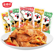 金磨坊火锅素毛肚10包