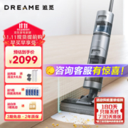 追觅H12pro plus 家用洗地机 吸尘洗地拖地一体电解水除菌自清洁热风自烘干双滚刷双贴边手持吸尘 【*标准款】H12 S