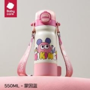 babycare Plus会员：babycare四合一儿童保温杯婴儿宝宝水杯吸管杯幼儿园水壶 550ml-莱莎粉