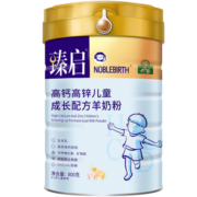 御宝（YB） 儿童学生青少年高锌成长配方羊奶粉4段（3-7岁） 800g罐装