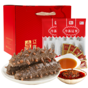 辽参【年货礼盒】 大连冷冻海参2000g 20-32头  送礼  非即食 生鲜