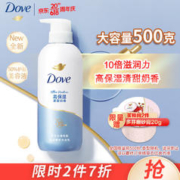 Dove 多芬 高保湿精华沐浴露 500g