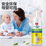 Marseiliais 小马赛人 羽绒服干洗剂 200ml