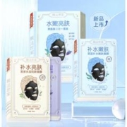 88VIP会员：膜法世家 水嫩亮肤黑面膜 21片