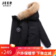 JEEP SPIRIT 吉普 外套男情侣连帽白鸭绒外套