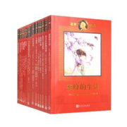 《诺奖大作家写给小读者们的童书》（共14册）