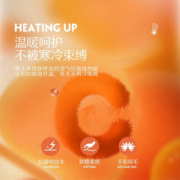 水星家纺床上四件套 牛奶绒床单被套暖绒加厚防静电套件双人加大 23年新品 繁花奕暖【阳光色&抗静电】 1.8米床，适配220*240cm被芯