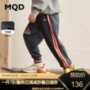 MQD 马骑顿 男童加绒加厚运动针织裤
