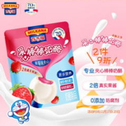 MILKANA 百吉福 儿童奶酪棒 夹心草莓口味 100g*1袋